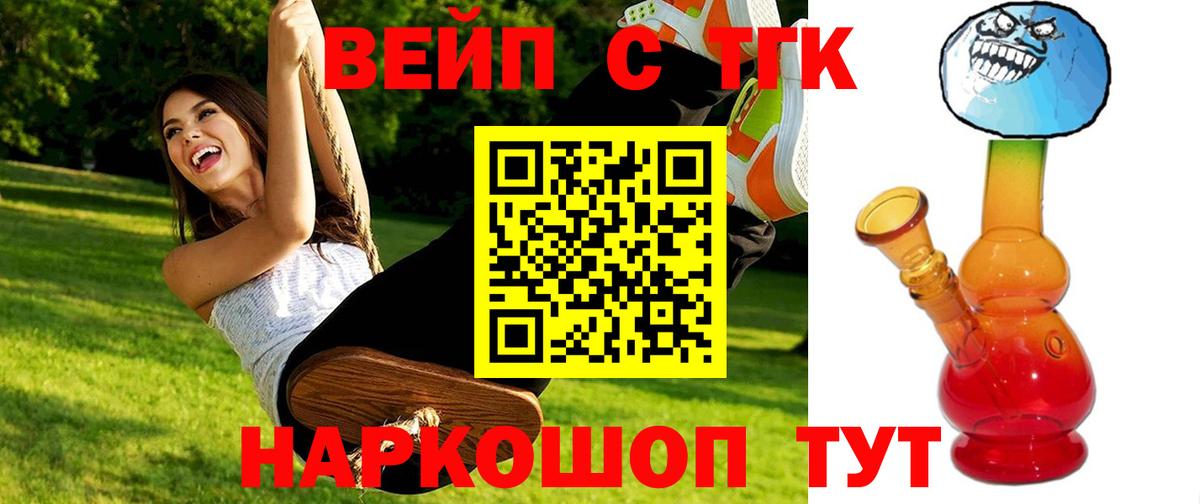 ГАШИШ  КОКАИН  Ефремов  Вход с VPN  Меф МЯУ МЯУ кристаллы 
