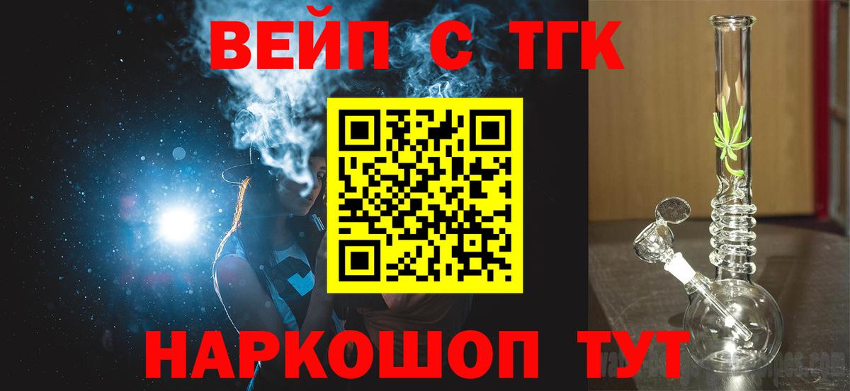 Ефремов  ТГК концентрат  Вход с VPN 
