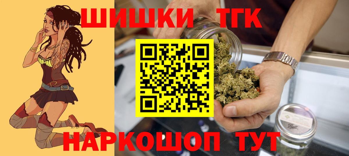 Шишки марихуана OG Kush Ефремов